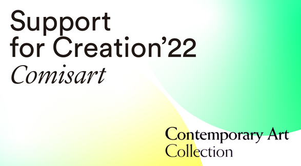 Comisart forms part of ”la Caixa” Foundation’s programme Support for Creation to encourage emerging curators.